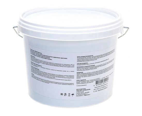 Грунтовка по металлу GROSS Металл 4кг 4620002841043 – изображение 2
