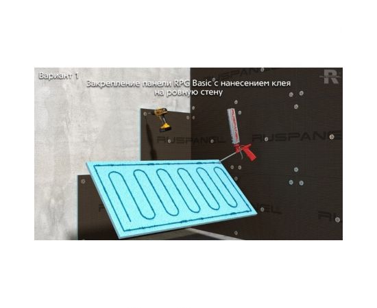 Теплоизоляционная панель Ruspanel RPG Basic 2485x585x30 мм, шип-паз, одностороннее армирование RPG1B30#1/2485/H – изображение 3