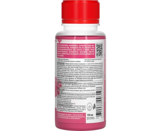 Колер-паста универсальная NEOMID Палитра №1 (10 фуксия) 100 мл Н-КолПаста-10-фукс – изображение 3