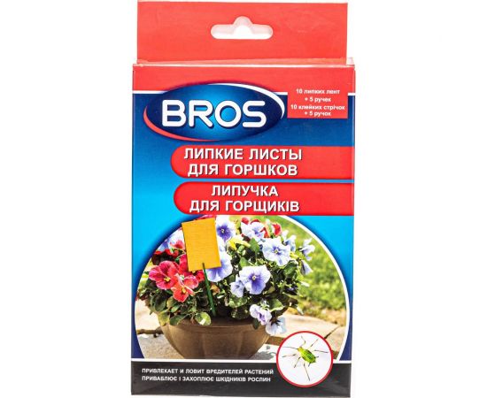 Клеевая ловушка от насекомых Bros для горшков с держателями, желтая, 10 штук 725533 – изображение 3