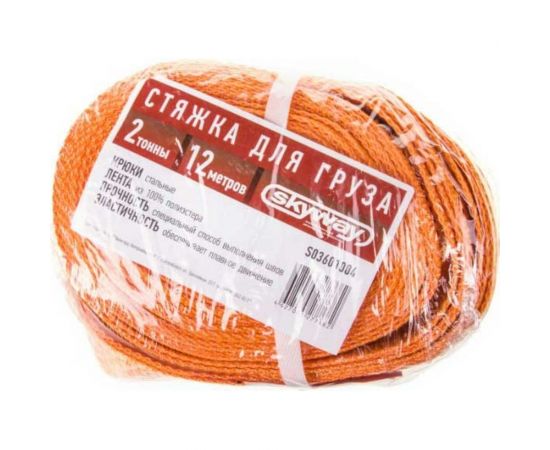 Стяжка груза 12м 2т 50мм SKYWAY S03601004 – изображение 3