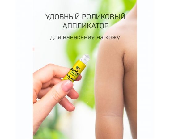 Бальзам после укусов Gardex Baby 0157 – изображение 3