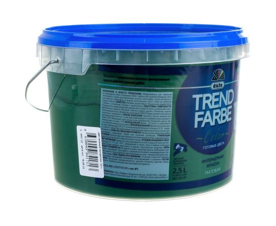 ВД краска Dufa TREND FARBE Зеленый папоротник (18-0121) 2,5 л Н0000006899 – изображение 4