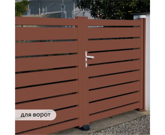 Быстросохнущая грунт-эмаль по металлу Elcon (3 в 1 по ржавчине; матовая; красно-коричневая; 2 кг) 00-00462665 – изображение 5