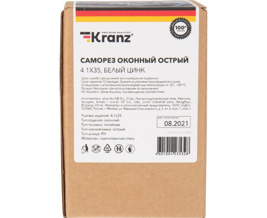 Оконный саморез KRANZ острый 4,1x35 белый цинк 500 шт. KR-01-3721-004 – изображение 6