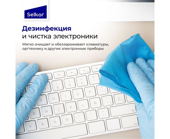 Спирт изопропиловый абсолютированный Selkor 5 л 36099 – изображение 7