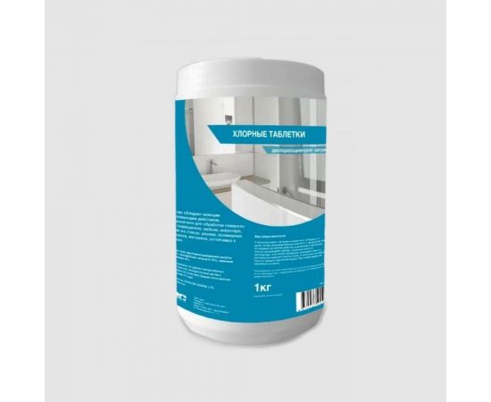 Хлорные таблетки АиС 1 кг., 300 шт 4713091 
