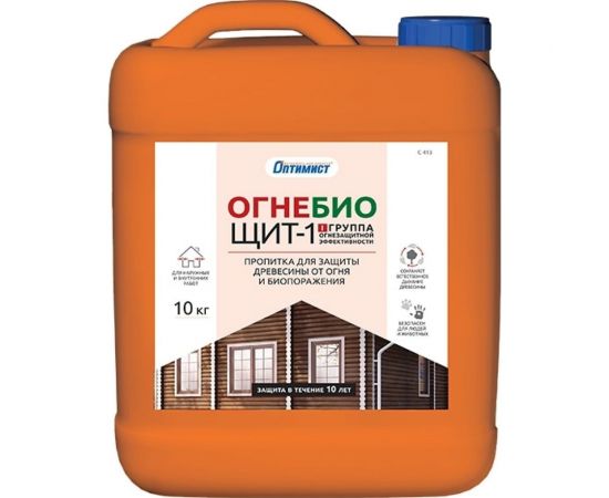 Огнезащитная пропитка Оптимист Огнебиощит-1 красный С413, 10 л OPI022 