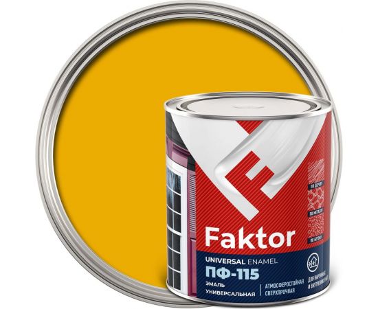 Универсальная эмаль ПФ-115 ЯРОСЛАВСКИЕ КРАСКИ FAKTOR желтая, банка 0,8 кг 214715 