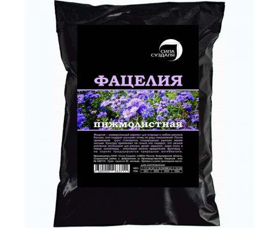 Семена Сила Суздаля Фацелия 5 кг 4680004064220 
