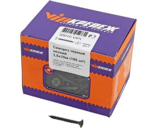 Саморез VIPкрепеж черный 3,5х35 м 195 шт 30010 VIPL 