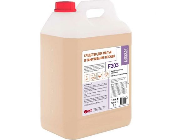 Средство для мытья и замачивания посуды АиС BIOSOAP Proffecional / F303 5л 9070395 