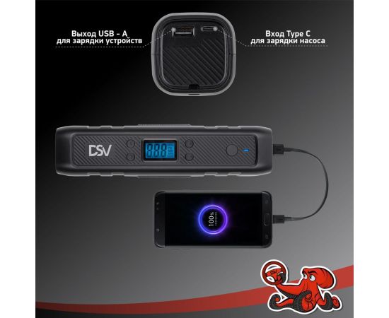 Компрессор-Power Bank DSV 3в1 беспроводной 4500мАч, LED фонарь, USB/Type-C, чехол 208100 – изображение 12