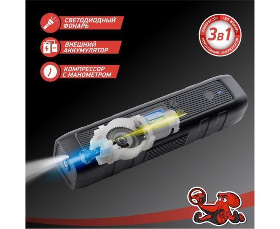 Компрессор-Power Bank DSV 3в1 беспроводной 4500мАч, LED фонарь, USB/Type-C, чехол 208100 – изображение 13