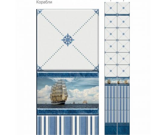 Панель ПВХ КронаПласт Unique корабли, 2 шт. 00-00023643 – изображение 2