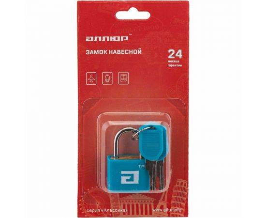 Навесной замок для чемоданов Аллюр ВС1Л-20 голубой, d=2,8 мм 8500 – изображение 2