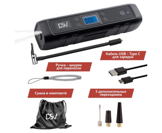 Компрессор-Power Bank DSV 3в1 беспроводной 4500мАч, LED фонарь, USB/Type-C, чехол 208100 – изображение 2