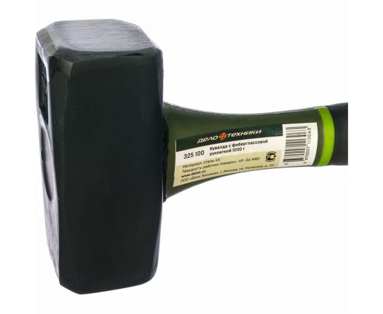 Кувалда с фибергласовой ручкой 1000 гр ДТ/24/6 Дело Техники 325100 – изображение 2