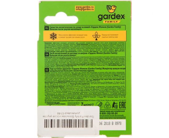 Бальзам после укусов роликовый Gardex Family 0146 – изображение 2