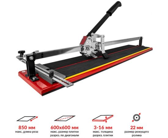 Ручной плиткорез KRISTAL PRIMA-CUT-S 850 35538 – изображение 2