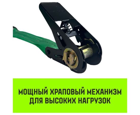 Стяжной ремень HITCH RS REGULAR 100:1000:6, 25мм, STF100DaN, 1т, 6м, комплект 2 шт. SZ067692 – изображение 3