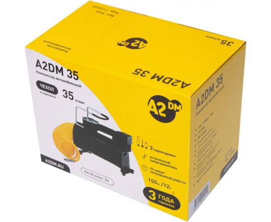 Компрессор A2DM 35, 12В/16А, 180Вт, 35л/мин 112035 – изображение 3