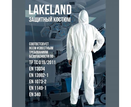 Комбинезон Lakeland MicroMAX NS EMN428 L Одо 026/L – изображение 3