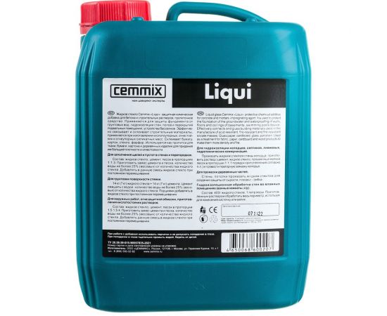 Жидкое стекло CEMMIX Liqui 5 л 529031 – изображение 3