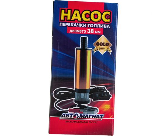 Насос для перекачки топлива Gold АВТОМАГНАТ D38мм, 12В съемный фильтр AM-21-003 – изображение 3
