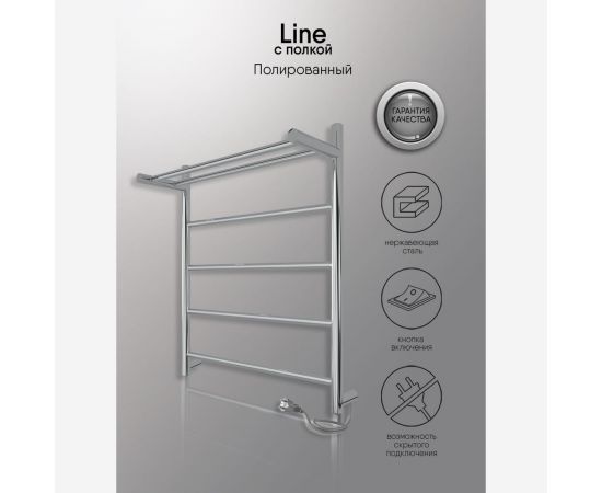 Полотенцесушитель INDIGO Line electro с полкой, 60/50 (скр.монтаж, унив.подкл.R/L, полиров.) LСLE60-50PR – изображение 4