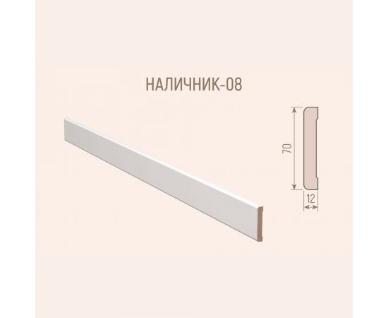 Наличник Стильный Дом С-008-12-070 МДФ, цвет белая эмаль 530903 – изображение 4