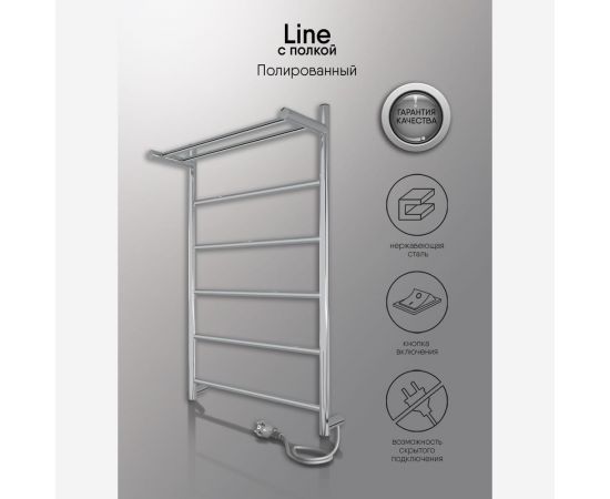 Полотенцесушитель INDIGO Line electro с полкой, 80/50, (скр.монтаж, унив.подкл.R/L, полиров.) LСLE80-50PR – изображение 4