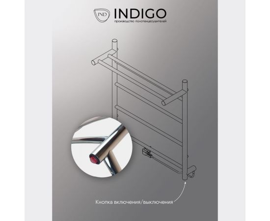Полотенцесушитель INDIGO Line electro с полкой, 80/50, (скр.монтаж, унив.подкл.R/L, полиров.) LСLE80-50PR – изображение 6