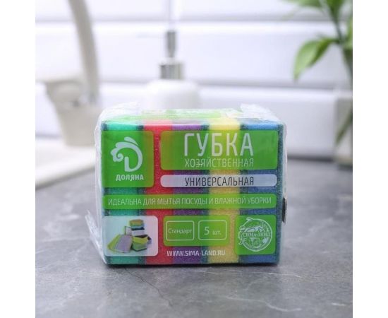 Бытовая губка Доляна Стандарт с чистящим слоем, 5 шт, 9х6х2,5 см 672772 – изображение 6