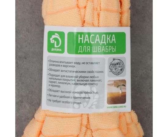 Насадка для швабры Доляна Юбочка цельная микрофибра, 150 грамм, цвет микс 1382136 – изображение 7