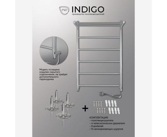 Полотенцесушитель INDIGO Line electro с полкой, 80/50, (скр.монтаж, унив.подкл.R/L, полиров.) LСLE80-50PR – изображение 8