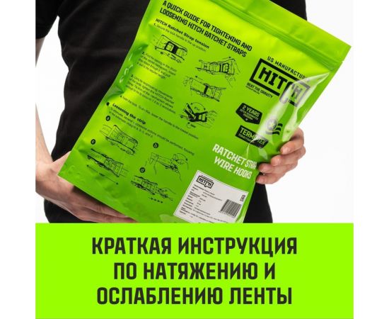 Стяжной ремень HITCH RS REGULAR 100:1000:6, 25мм, STF100DaN, 1т, 6м, комплект 2 шт. SZ067692 – изображение 10