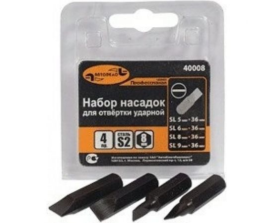 Набор насадок для ударной отвертки АвтоDело Professional шлиц 5,6,8,9х36 мм S2 40008 13711 