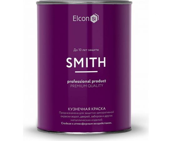 Быстросохнущая краска по металлу Elcon Smith черная, полуглянец, 0,8 кг 00-00002817 