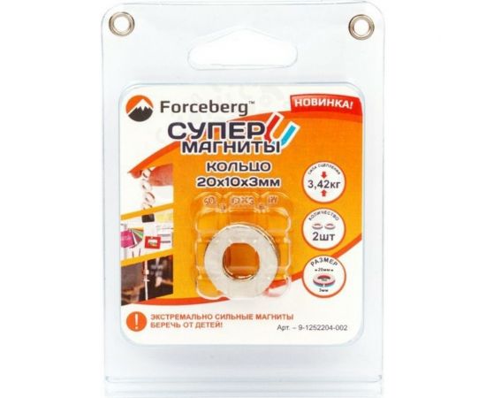 Неодимовый магнит - кольцо 20х10х3 мм, 2шт Forceberg 9-1252204-002 