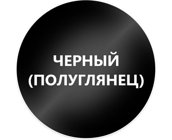 Быстросохнущая краска по металлу Elcon Smith черная, полуглянец, 0,8 кг 00-00002817 – изображение 2