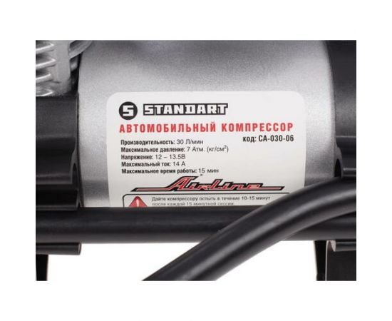 Автомобильный компрессор Airline Standart в сумке, 30л/мин., 7 АТМ CA-030-06 – изображение 25