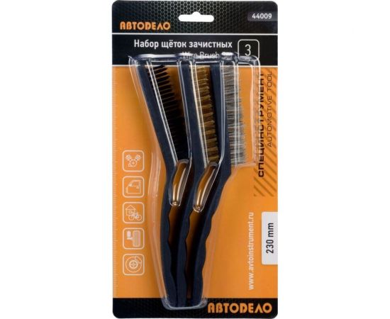 Набор зачистных щеток Автоdело L-230 мм 3 шт. 44009 13985 – изображение 3