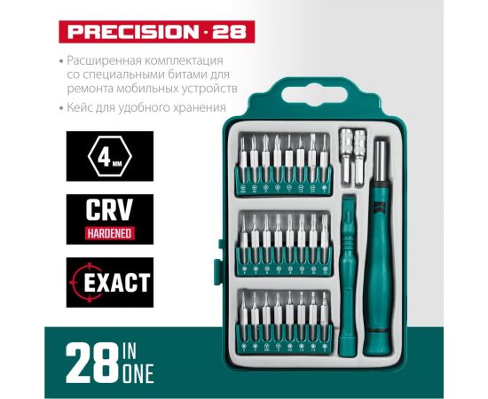 Отвертка для точных работ KRAFTOOL Precision-28 со сменными битами, 28 предметов 25677 – изображение 3