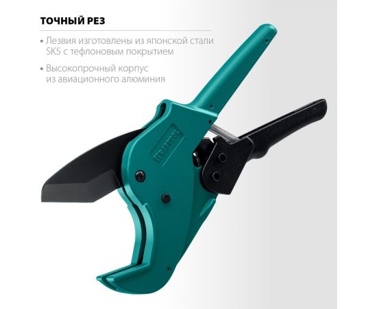 Автоматический труборез по пластиковым трубам KRAFTOOL Alligator-63 до 63 мм 23408-63_z01 – изображение 3