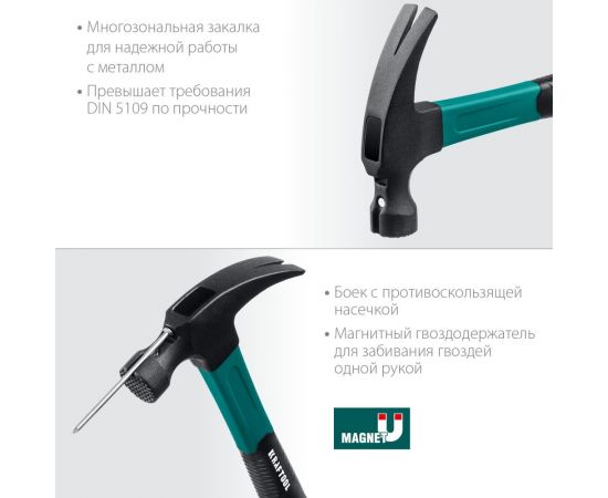 Столярный молоток-гвоздодёр KRAFTOOL Fiberglass 560 г 20265-56_z01 – изображение 4