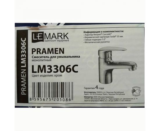 Смеситель для раковины Lemark Pramen LM3306C – изображение 4