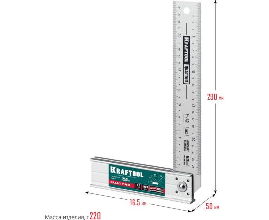 Складной столярный угольник KRAFTOOL Quattro 250 мм 3444 – изображение 4