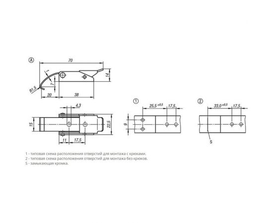 Накидная защелка со скобой KIPP K0043.1430701.9143111 – изображение 4