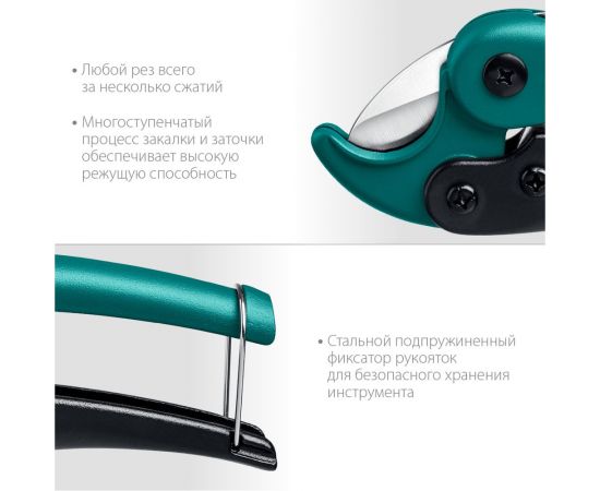 Высокоскоростной труборез по пластиковым трубам KRAFTOOL Expert-25 до 25 мм 23381-25_z01 – изображение 5